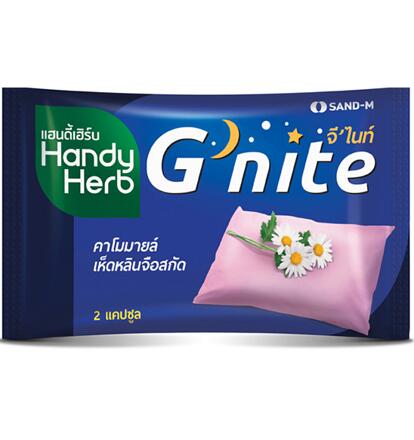 Препарат для сна Gnite Handy Herb 10 капсул
