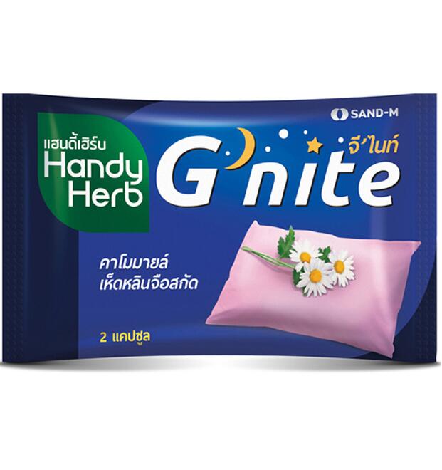 Препарат для сна Gnite Handy Herb 10 капсул