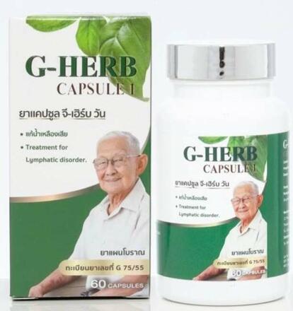 G-herb для лечения и профилактики рака 60 шт