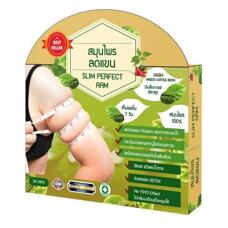 Капсулы для похудения в области рук Slim Perfect Arm 30 таблеток