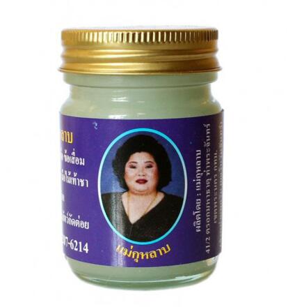 Белый бальзам с лонганом Kulab Hamar 50, 100 или 200 гр