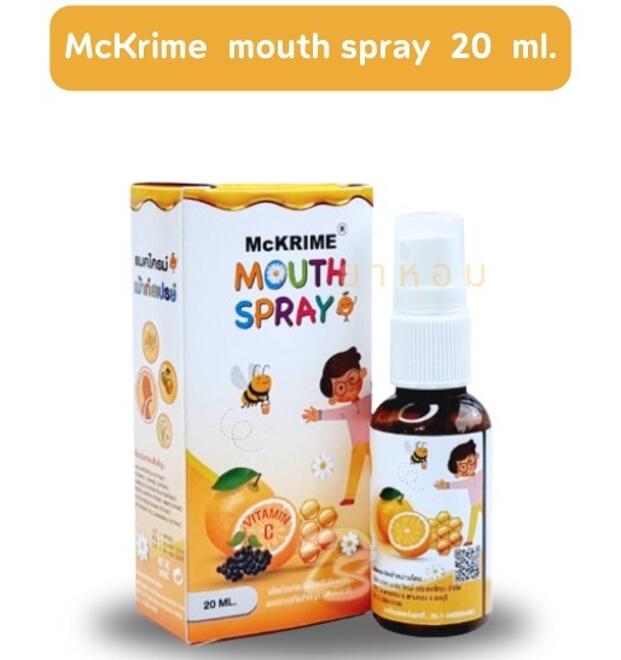 Детский спрей для горла с ароматом апельсина от McKRIME Mouth Spray 20 мл
