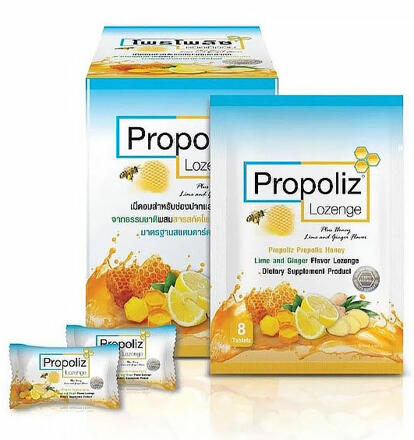 Пастилки с прополисом, медом, имбирем и лаймом Propoliz 8 шт