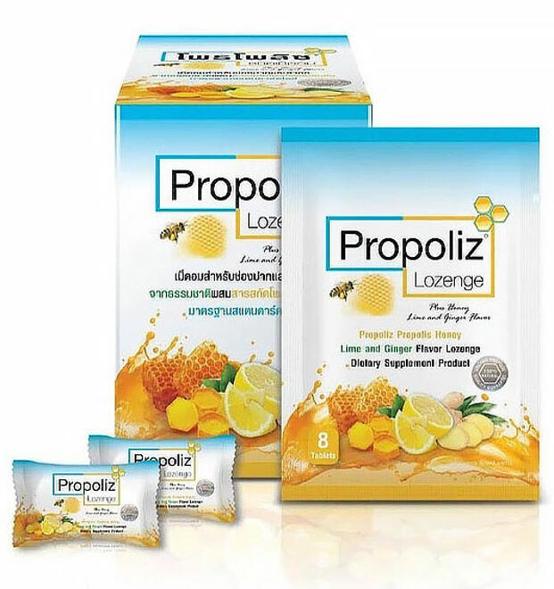 Пастилки с прополисом, медом, имбирем и лаймом Propoliz 8 шт