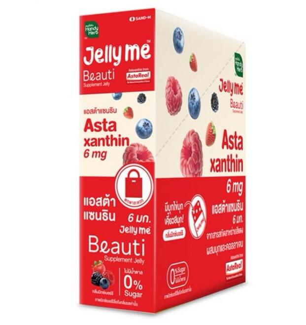 Желе для молодости и красоты с Астаксантином 6 мг Handy Herb Jelly Me Astaxanthin 12 саше