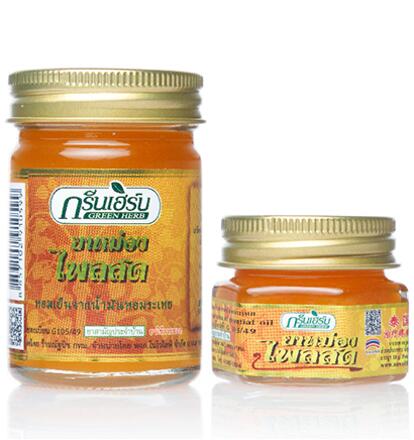 Оранжевый бальзам с имбирем согревающий Green Herb 20 или 50 гр