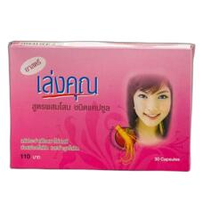 Капсулы женские фитоэстрогены для женщин от 25 лет Kanya Leng Pink