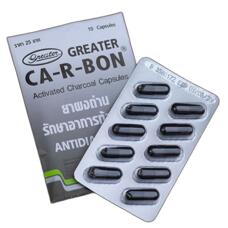Тайский активированный уголь Ca-R-bon 10 капсул