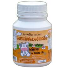 Детские жевательные витамины Кальций и Витамин D Giffarine 3 вкуса