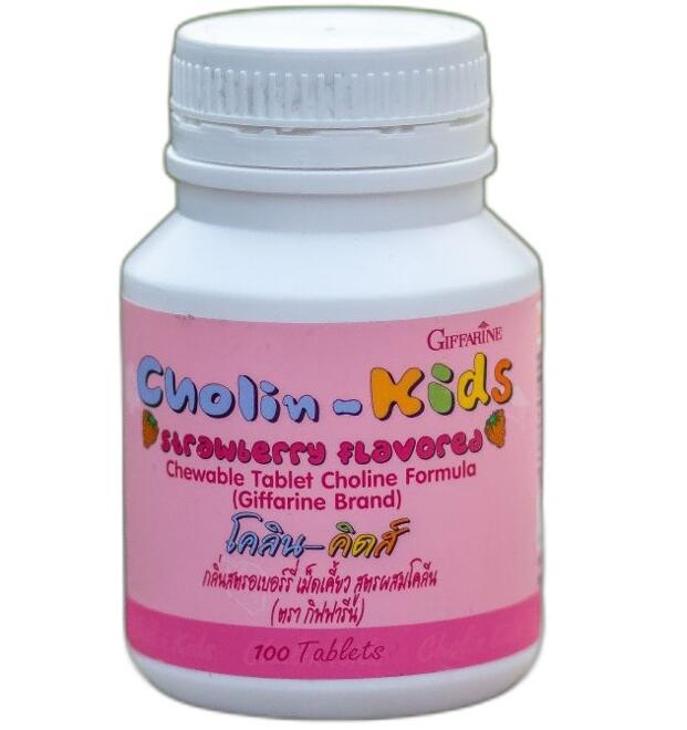 Холин (Витамин B4) для детей в жевательных конфетах Giffarine
