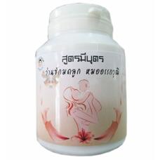 Капсулы от женского бесплодия Я Чак Мод Лук