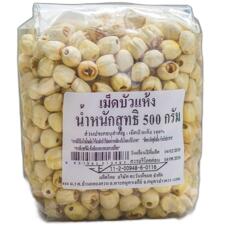 Сушеные семена и плоды лотоса для работы сердца Ди Бур 500 гр