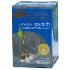 Кра Чай Дам (черный галангал) для потенции и спортсменов Wangprom 100 шт