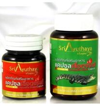 Препарат для борьбы с раком из крови крокодила Sri Ayuthaya 50 или 100 капсул