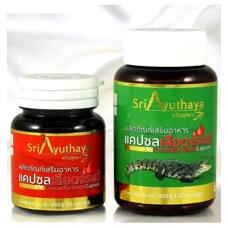 Препарат для борьбы с раком из крови крокодила Sri Ayuthaya 50 или 100 капсул