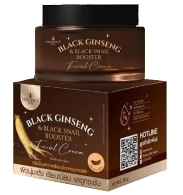 Крем бустер для лица с черным женьшенем и муцином черной улитки Precious 50 гр