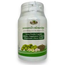 Семена лотоса для сердца, сосудов и нормализации давления Ди Бур (Ди Буа)100 шт