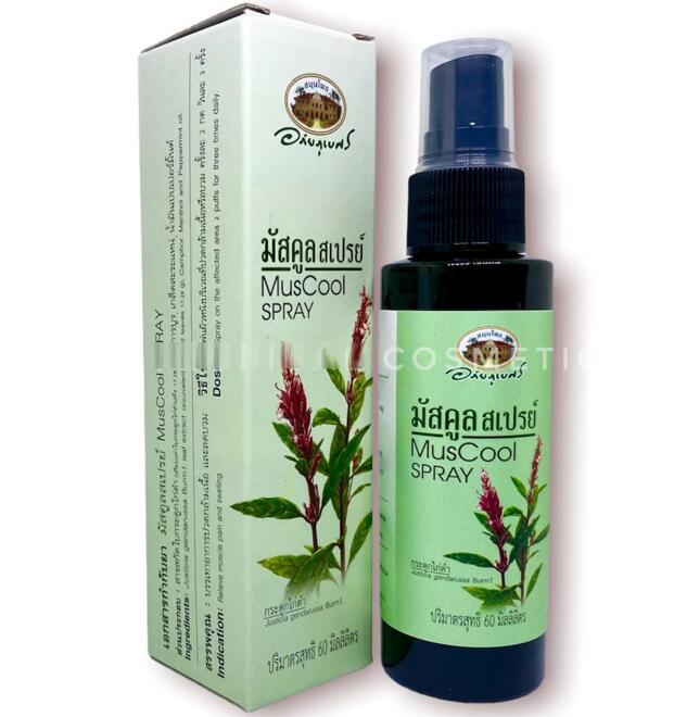 Спрей для снятия мышечных болей MusCool Spray Abhai 60 мл