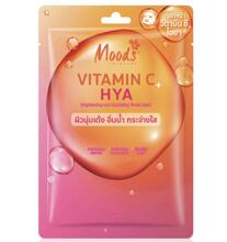 Тканевая маска с витамином С и арбутином, цинком, глутатионом или гиалуроновой кислотой Moods 1 или 10 шт