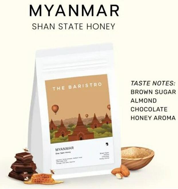 Кофе из Мьянмы (Бирмы) с нотками миндаля, шоколада в зернах Baristro 200 или 500 гр