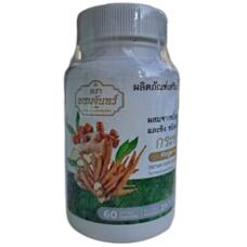 Китайский женьшень (Безенбергия Круглая) Кра Чай 60 шт