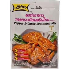 Приправа для куриных крылышек по-тайски Lobo 30 или 100 гр