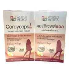 Комплекс Кордицепс L для женщин World Medica 60 капсул