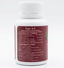 Центелла при геморрое, диабете и варикозном расширении вен Gotula CE Giffarine 60 капсул