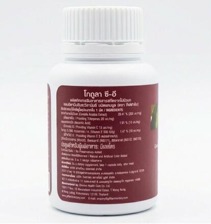 Центелла при геморрое, диабете и варикозном расширении вен Gotula CE Giffarine 60 капсул