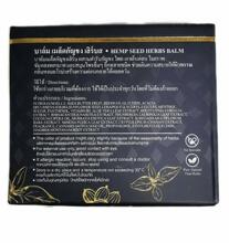 Премиум Бальзам для массажа и расслабления на тайских травах Sukaya 30 гр