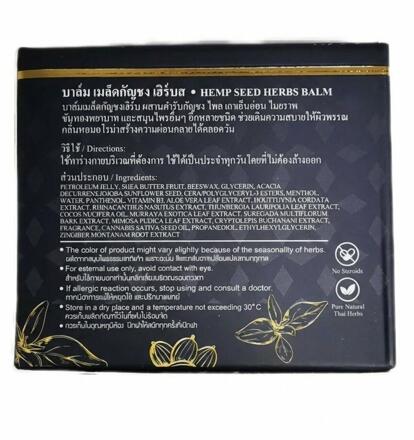 Премиум Бальзам для массажа и расслабления на тайских травах Sukaya 30 гр