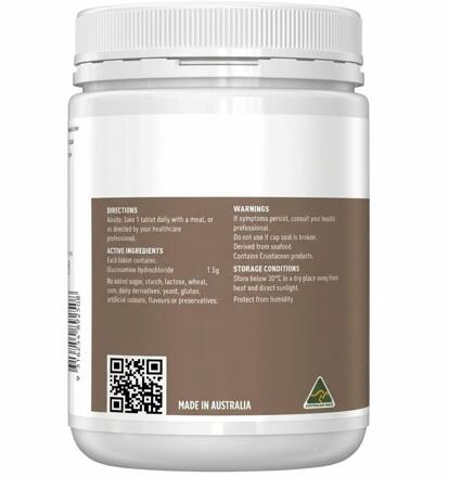 Глюкозамин для суставов и хрящей Glucosamine HCL 1500 мг Healthy Care 200 таблеток