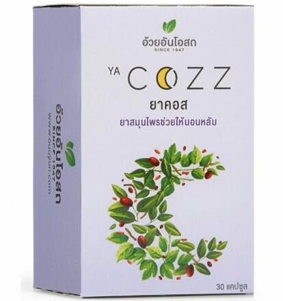 Травяной препарат для улучшения сна YA COZZ 30 капсул