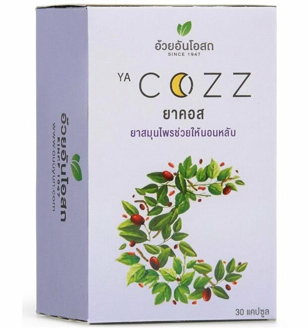 Травяной препарат для улучшения сна YA COZZ 30 капсул