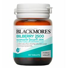 Экстракт черники 2500 мг в таблетках Blackmores 60 шт