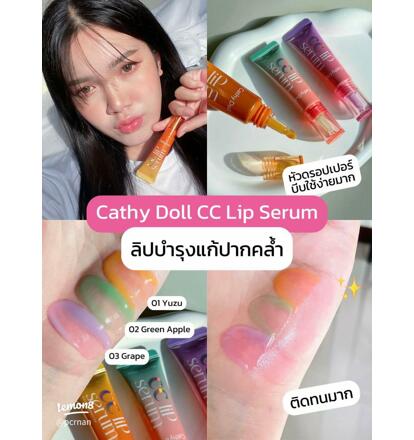 СС-сыворотка для коррекции цвета губ Cathy Doll 4 гр 3 цвета