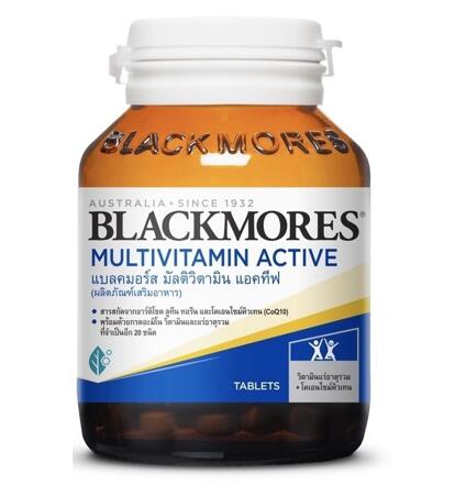 Витаминно минеральный комплекс Blackmores 30 или 50 шт