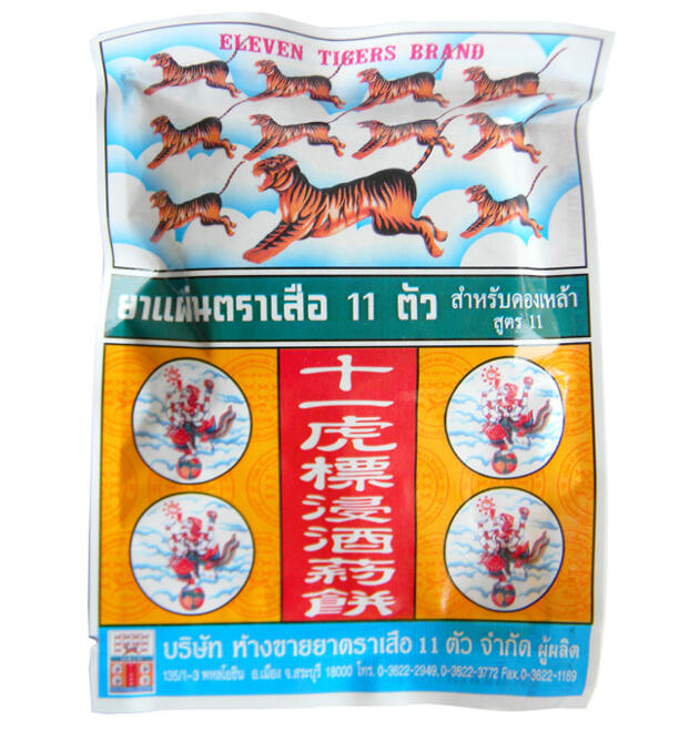 Тайская травяная смесь для приготовления настойки 11 тигров 