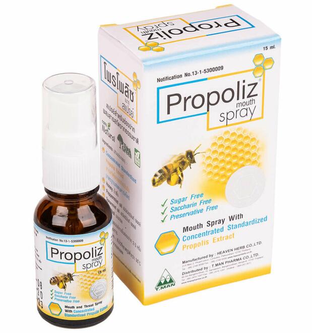 Спрей от боли в горле с прополисом Propoliz 15 мл