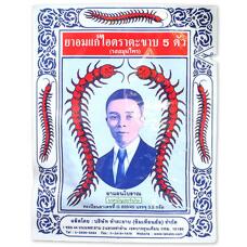 Травяные пастилки от кашля и боли в горле классические Takabb 3 гр