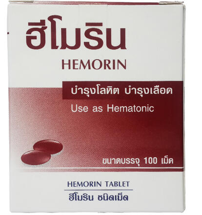Хеморин - капсулы для повышения гемоглобина, очищения крови и лечения псориаза