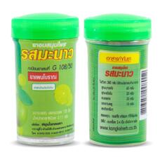 Травяные пастилки от кашля с лаймом