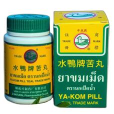 Универсальные травяные пастилки - капсулы Я Хом (Ya Kom) 120 драже