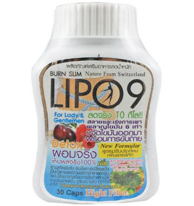 Капсулы Lipo 9 препарат для снижения веса 30 капсул