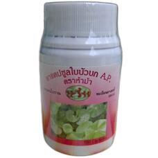 Центелла азиатская (Готу кола) для продления молодости Hamar 100 шт