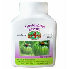 Гарциния камбоджийская для похудения Kulab Hamar 100 шт