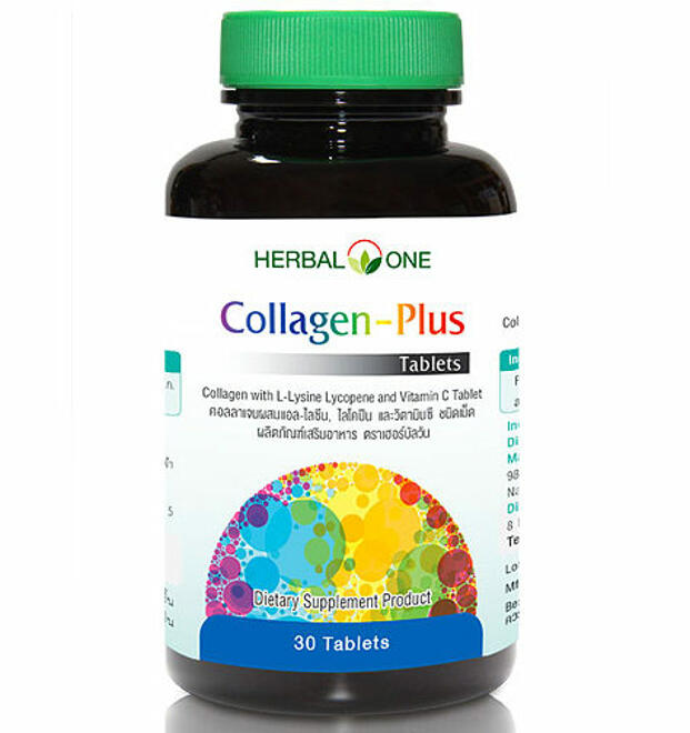 Морской коллаген в капсулах Collagen Plus Herbal One 30 шт