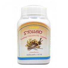 Капсулы Ventilago для похудения при заболевании диабетом 100 капсул