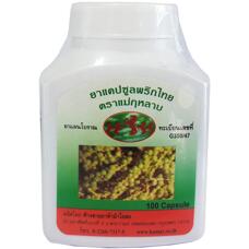 Капсулы Черного перца (Прик тай дам) для похудения Kulab Hamar