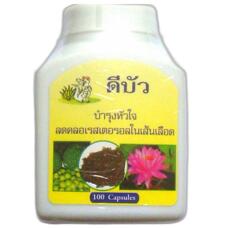 Семена лотоса для сердца, сосудов и нормализации давления Ди Бур 100 шт